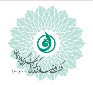 پرداخت سود مجمع گنگین